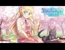 【まじかる☆プリンセス】思い出補正(リアル)【実況プレイ】part8