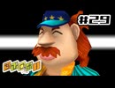 パパさん、休職の真実｜ちびロボ！｜#29