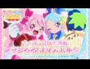 「マジカルフィジカル☆くるる」オープニング主題歌「マジるる！ナイスバルク」