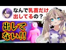 逆ちくばん部【#カスチル/めっちゃカメレオン/切り抜き】