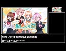 ヤマトイオリを布教するための動画　おしゃべり祭2026in大阪編