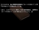 裏切りゲーム開幕【極限脱出ADV　善人シボウデス】実況 part33