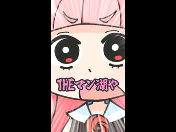 不思議とえっちな雑学を教えてくれる茜ちゃん