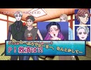 【総集編】ビギドルでアイドルになってみた！【TRPG/ビギドル】輝け！村祭り【オリシ仮想卓】
