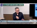 260701山口②ウクライナ戦争の経緯とロシア領内への攻撃