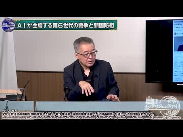 260701山口②ウクライナ戦争の経緯とロシア領内への攻撃