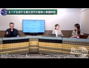 260701山口②ウクライナ戦争の経緯とロシア領内への攻撃