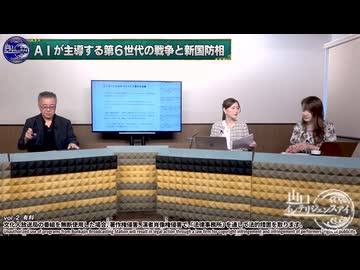 260701山口②ウクライナ戦争の経緯とロシア領内への攻撃