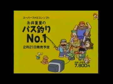 1997年2月 アニメ・特撮で流れたCM