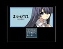 無限に続く君との一日「まことメビウス」