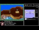 【RTA】美少女戦士セーラームーン ANOTHER STORY 4:29:47 part5