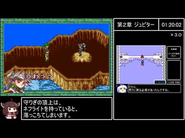 【RTA】美少女戦士セーラームーン ANOTHER STORY 4:29:47 part5/9