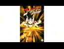 【ウマ娘】ゴールドシップ［RUN！乱！ランチャー！！］【ガチャ演出】