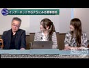 260701山口③安全保障政策における日本の大きな分岐点