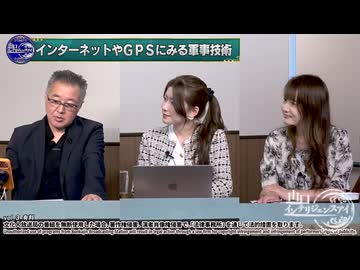 260701山口③安全保障政策における日本の大きな分岐点