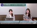 260701山口③安全保障政策における日本の大きな分岐点