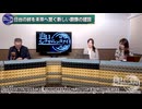 260701山口④日本国内での安倍元首相銅像建立計画