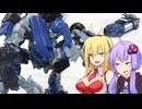 【TF玩具簡易解説】ゆかりさんたちと悪徳警察【TS：バリケード】