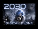 2030 Series #2 - 合理的は残酷｜DIGITAL CLONE【数納歩惟（Suno AI）】 Original Song