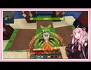 ズルい茜チャンのマイクラ実況 #01【VOICEROID】