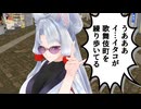 【コッショリ】東北さんちのお風呂屋さん（東京出張編）