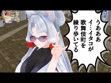 【コッショリ】東北さんちのお風呂屋さん（東京出張編）