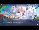 だっとさんの アズールレーン 幻夢のカヴァルカード【実況プレイ】その2 ストーリー編