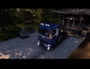 ETS2 神マップMODの日本マップがバージョン1.58に対応しました　5
