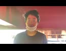 【なぎ】タバコ片手に頭を下げる25歳