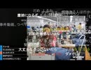 #七原くん 20200918「深夜の鬱原くん　無気力」米有HD版(BO＆競輪敗北直後枠,七原がモデルと思われる漫画のキャラが発見される,クリ奨登録してないページを見せる,他※)