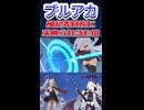 イオリ　これできるようになって