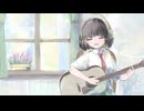 もう少しだけ / Covered by 京町セイカ【京町セイカ誕生祭2026】【セイカフェス2026】