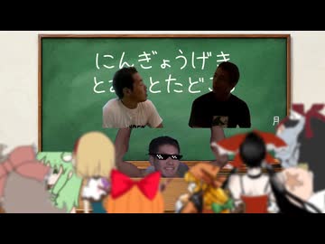 人形使い先輩