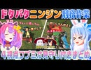 【4視点 Farming Simulator 25】刑務作業のような人参収穫で絆を深める兎田ぺこらと綺々羅々ヴィヴィを見守るフブミオ【兎田ぺこら/綺々羅々ヴィヴィ/白上フブキ/大神ミオ/切り抜き】