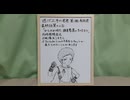 映像なし 逃げ上手の若君第1期再放送 最終回第12話リアタイ同時視聴実況アーカイブ