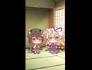 【ゆっくり茶番】紫と橙が内緒で…