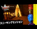【 初めてのゼルダは始まりのゼルダ 】「 ゼルダの伝説 スカイウォードソード 」実況 part.87【ゲーム実況】【 ゼルダ史をめぐる旅 】