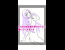 壱百満天原サロメ描いてみたshorts