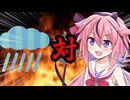 ヒメちゃん対梅雨