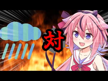 ヒメちゃん対梅雨