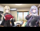 【雑談】#48 -今月の予定-【VOICEROID/A.I.VOICE2】