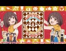 【OP映像】TVアニメ「グロウアップショウ ～ひまわりのサーカス団～」オープニング映像
