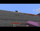 【minecraft】サバイバルでまったり整地して新しい世界作るわ【Part1032】