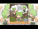 【ずんだもん】AI副業に喝なのだ！総集編