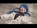 ボコボコにされるニナ＋私、生娘じゃないから！【無職転生Ⅲ】