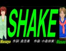 【Masayo＆Masao】ＳＨＡＫＥ【カバー曲】