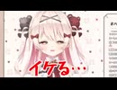 タクヤさんにべあもりゆるも