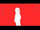 ワンダードリームランド ReMake - 已然形F feat.重音テト