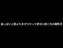 タクヤさんにべあもりゆるも