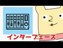 タクヤさんにべあもりゆるも